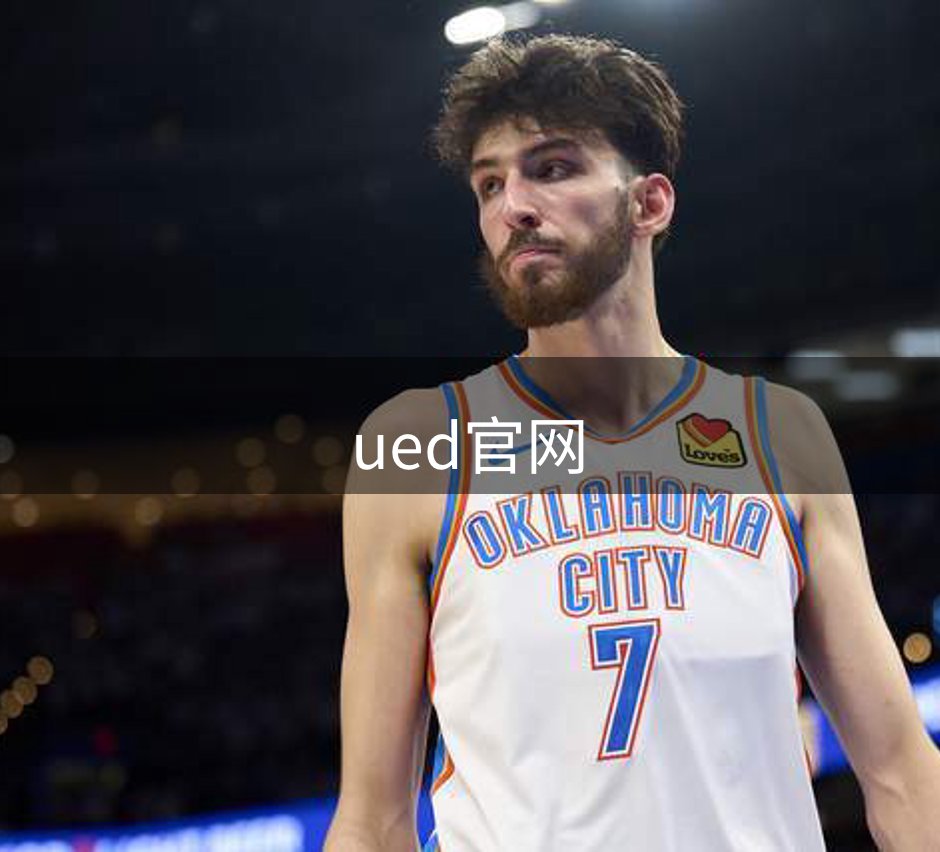 ued官网简介